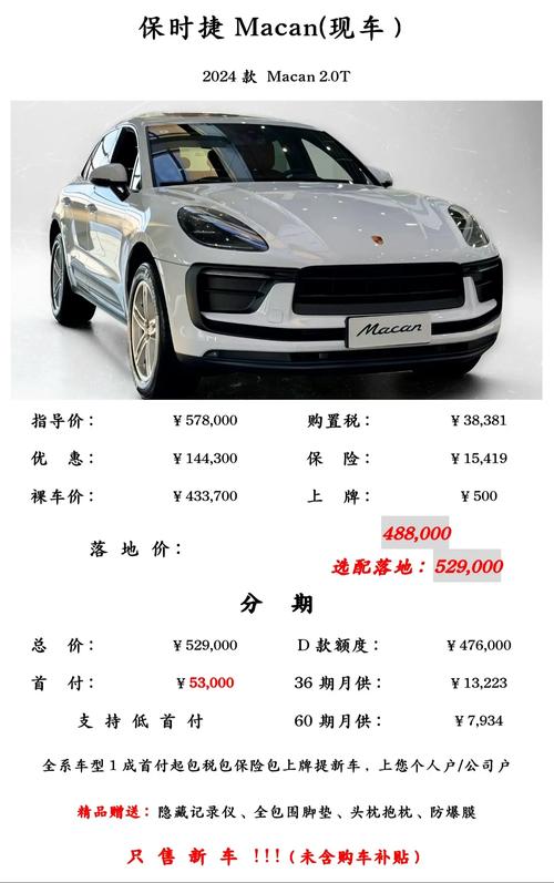 新车汽车网报价,新车新款报价