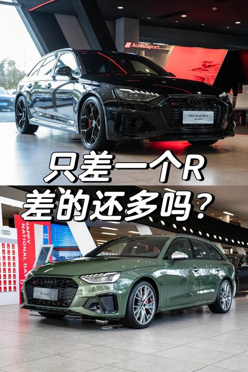 奥迪s4和a6l哪个档次高,奥迪s4和a6allroad