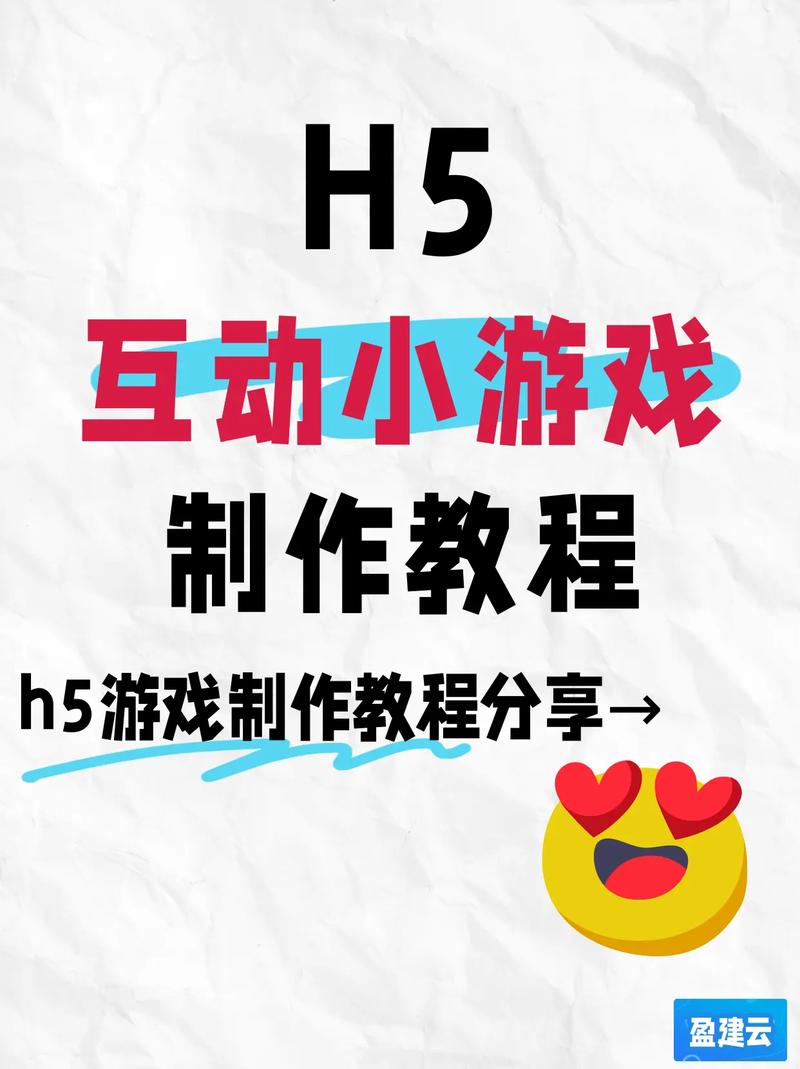 h5怎么做/h5怎么做成视频