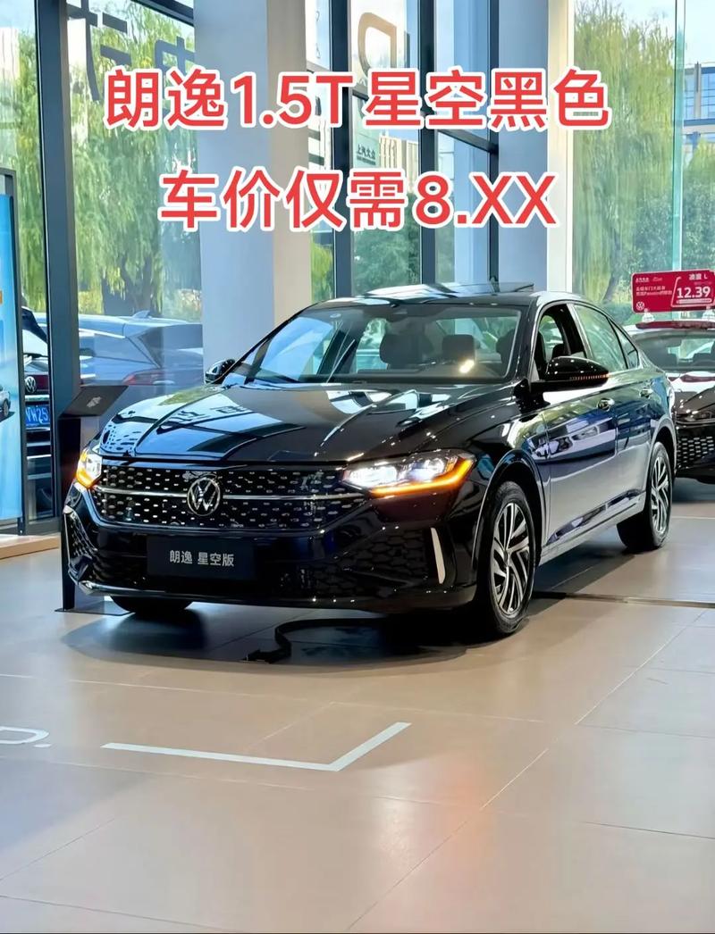 2020款大众朗逸多少钱(2020款大众朗逸多少钱一辆)