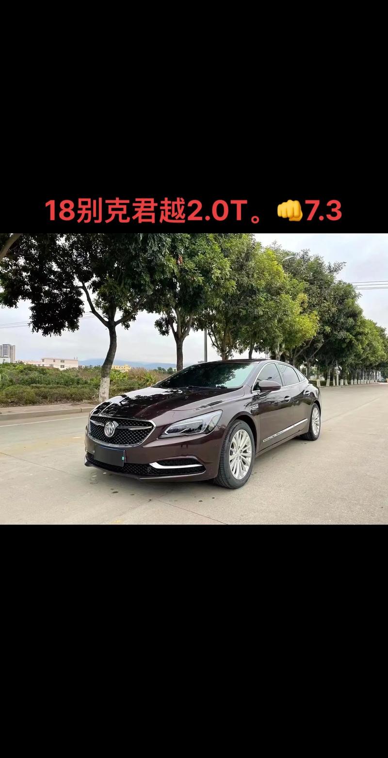 君越2018款报价及图片/君越2018款报价及图片大全