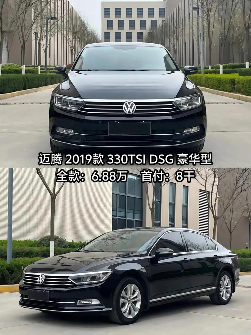 一汽大众magotan330tsi多少钱,大众magotan330tsi价格