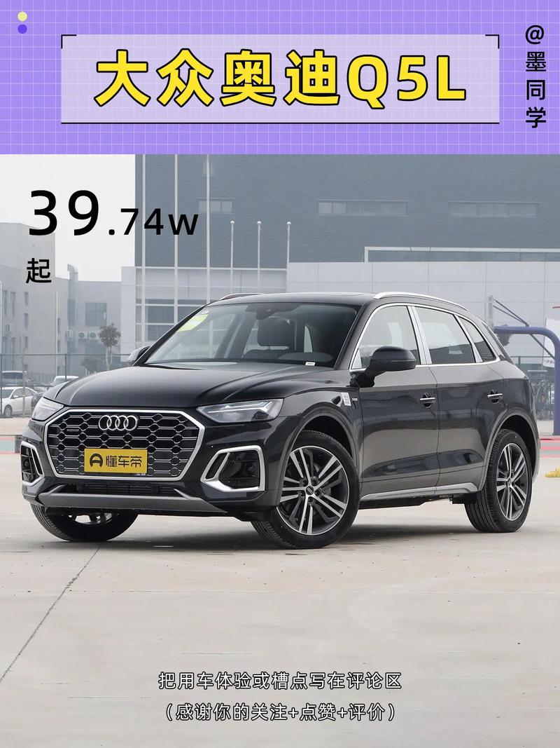 奥迪车优势在哪里 奥迪的优势劣势分析