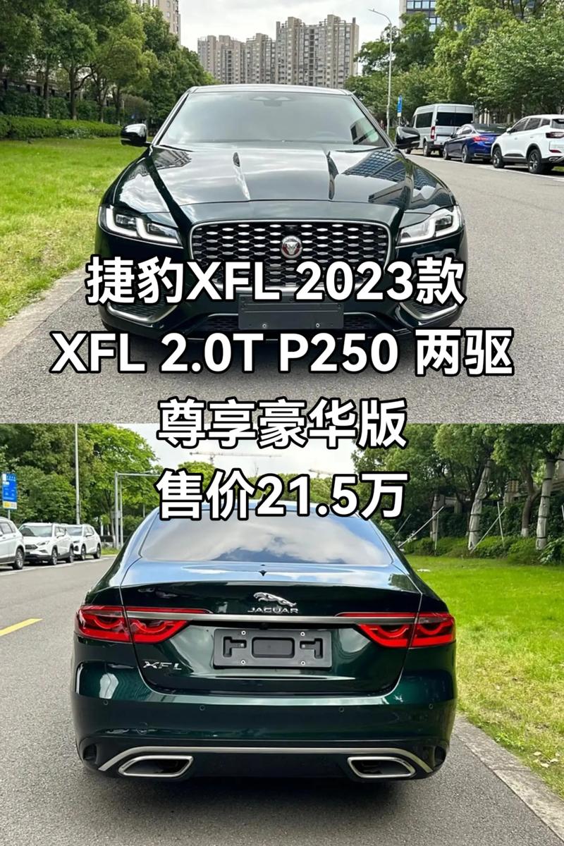 捷豹xj220报价格多少钱/捷豹xjsajaj22h多钱