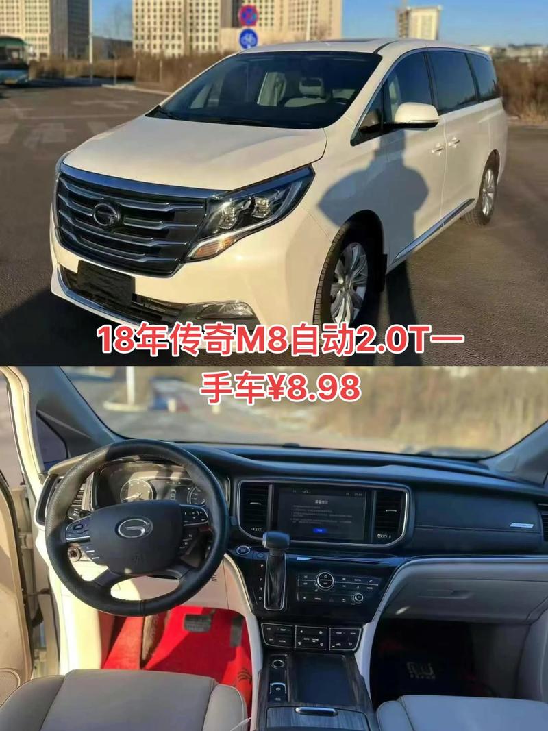 【传祺m8落地价,广汽传祺m8价格表】