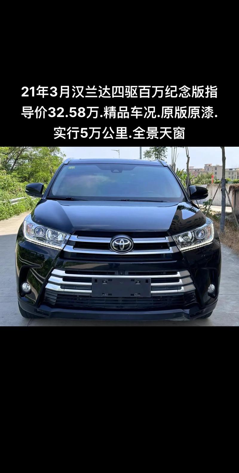 丰田汉兰达女人开合适吗,女的开汉兰达给人感觉