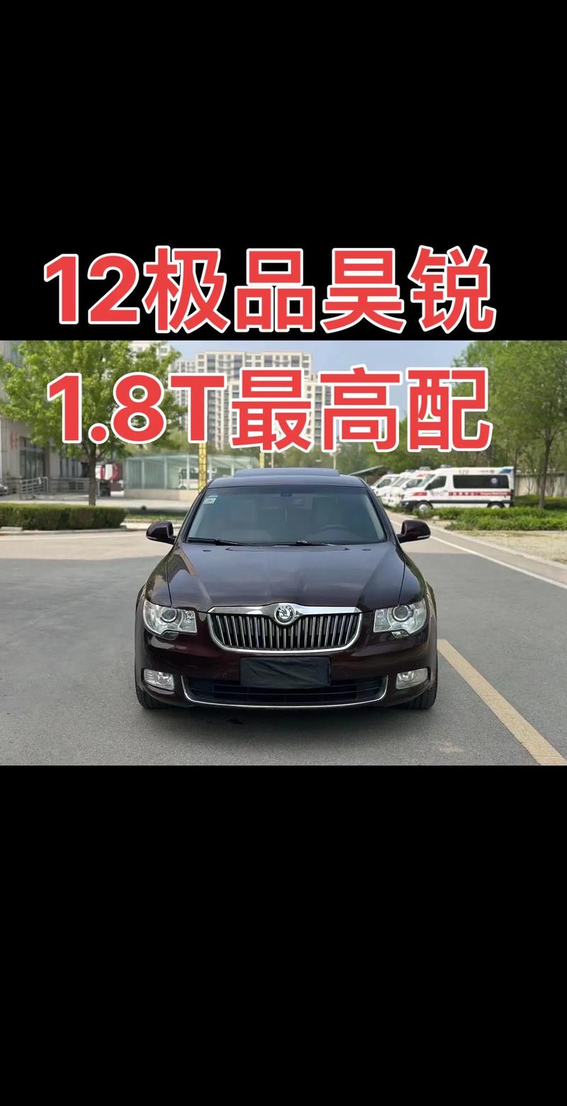 【昊锐汽车之家,昊锐2021款报价及图片】